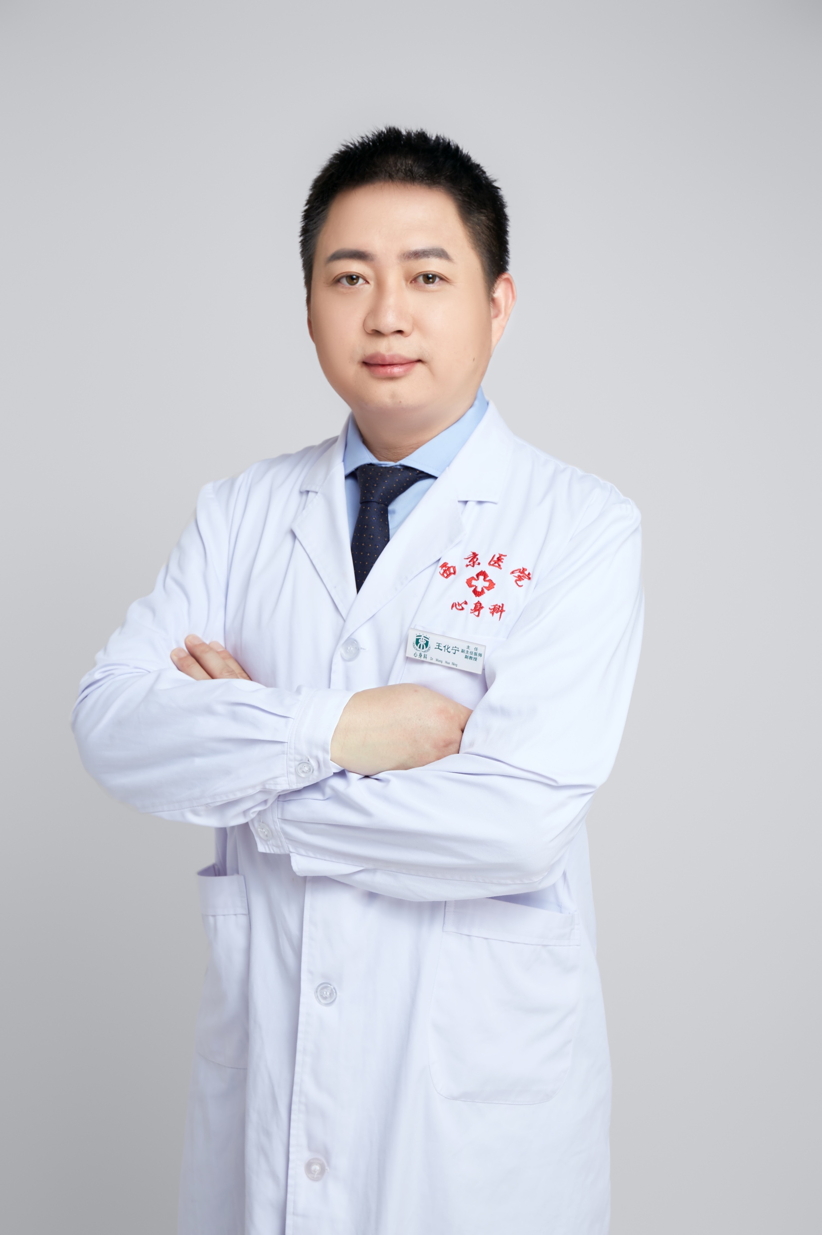 九游平台创新论坛第一千二百一十五讲暨120周年校庆年系列活动：神经调控技术在精神障碍治疗中的应用