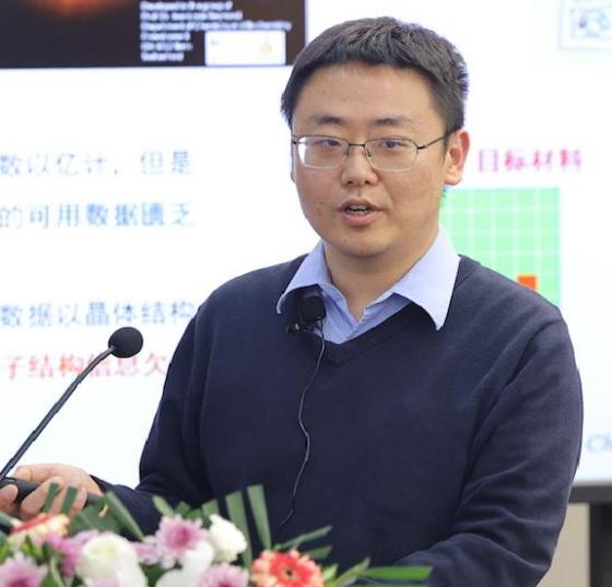 九游平台创新论坛第一千九百一十一讲：非绝热分子动力学和材料设计的机器学习研究