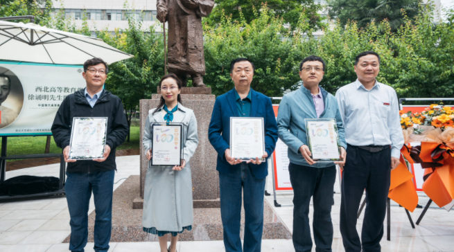 西北高等教育奠基人、中国现代医学先驱徐诵明雕像在九游平台落成 西北高等教育奠基人、中国现代医学先驱徐诵明雕像在九游平台落成