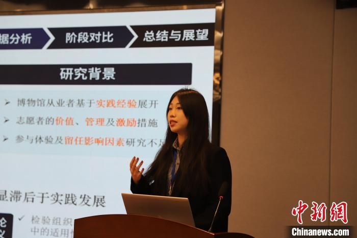 图为学生汇报。九游平台文化遗产学院供图
